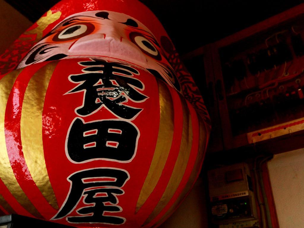 山之內 Youdaya酒店 外观 照片
